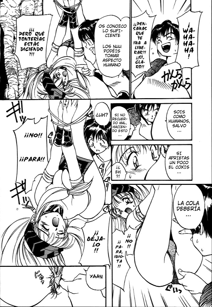 Wild romance page 6 full