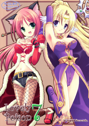(C70) [VENOM (Alto Seneka, Rusty Soul)] Lovely Poison 7 (Ragnarok Online) cover