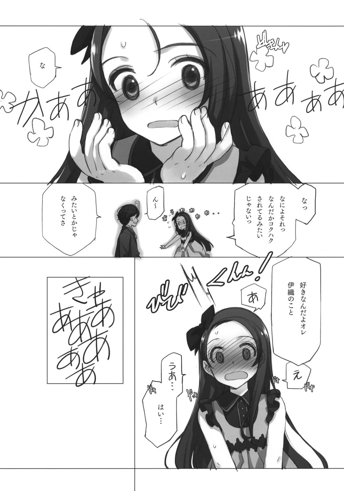 WHEEL OF FORTUNE page 11 full