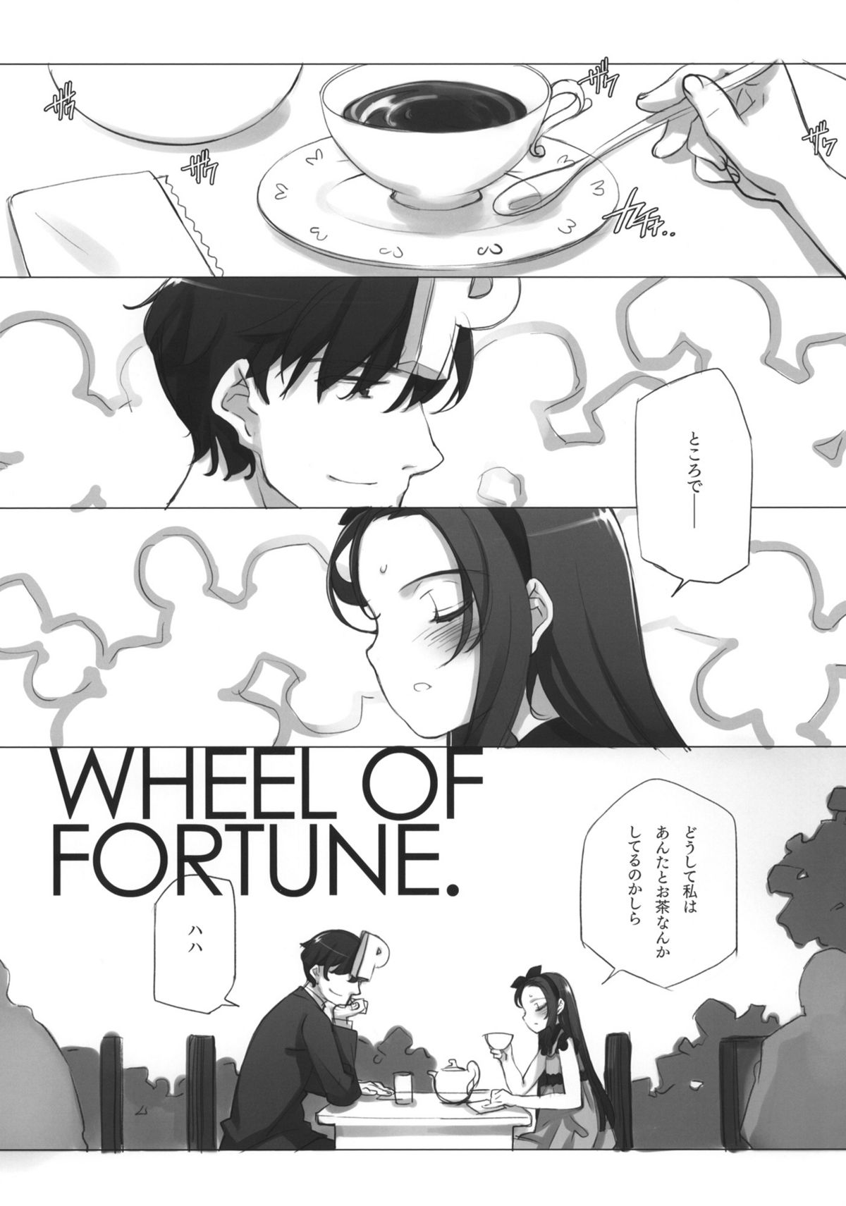 WHEEL OF FORTUNE page 7 full