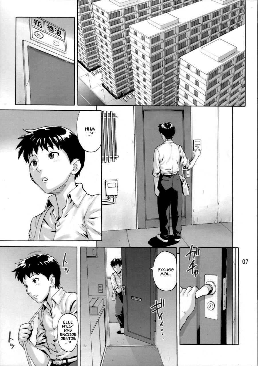 Ayanami Tokka-Shiki page 6 full