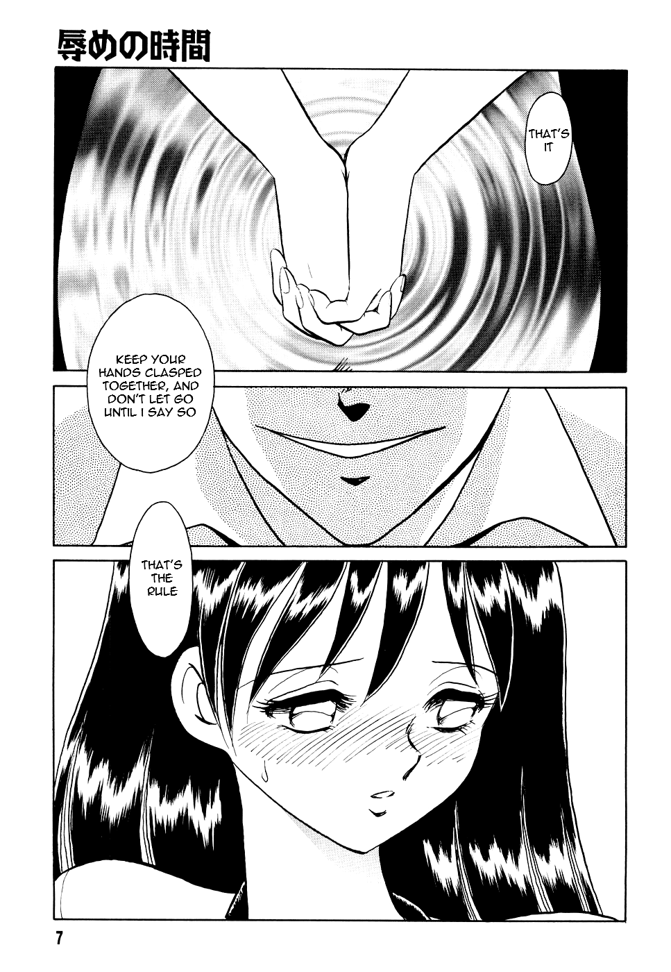 Hazukashime no Jikan  Ch. 1-4 page 8 full