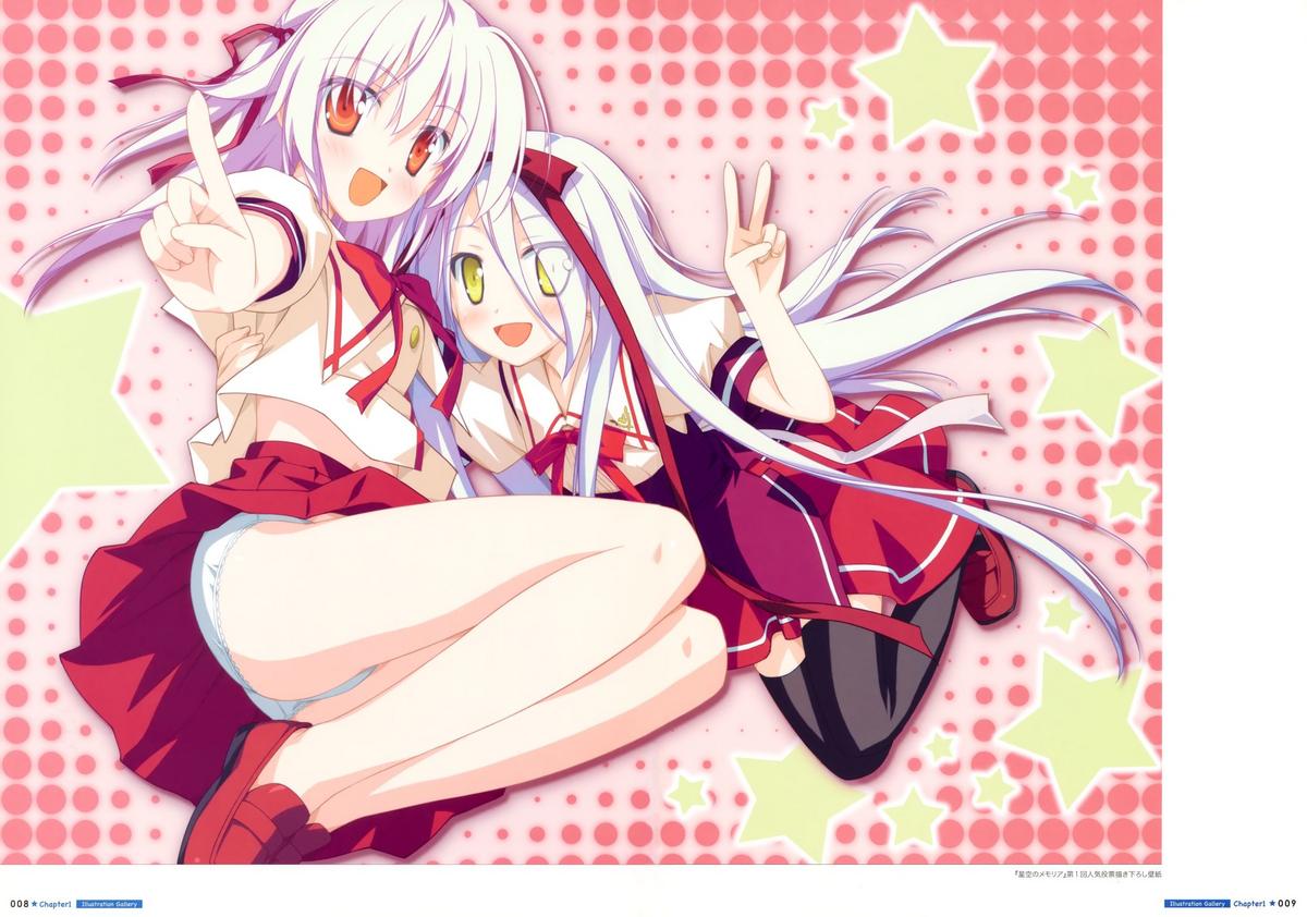 Shida Kazuhiro Artworks - Hoshizora no Memoria with Eternal Heart page 7 full