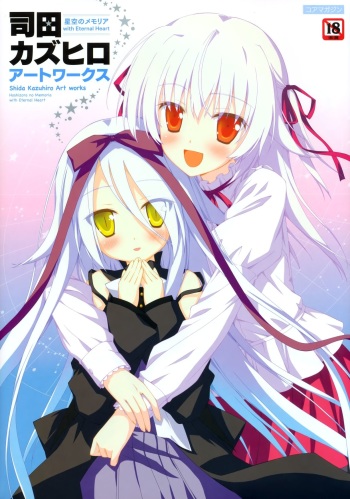 [Shida Kazuhiro] Shida Kazuhiro Artworks - Hoshizora no Memoria with Eternal Heart [Incomplete] cover