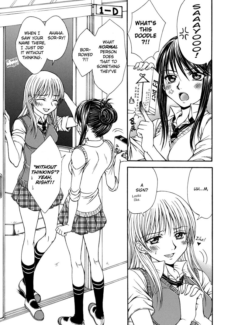 Sweet Little Devil page 3 full