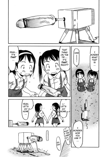 [EB110SS] Hageshii ne!! Mister | You're a Wild One, Mister!! (COMIC LO 2004-09) [English] [biribiri] cover