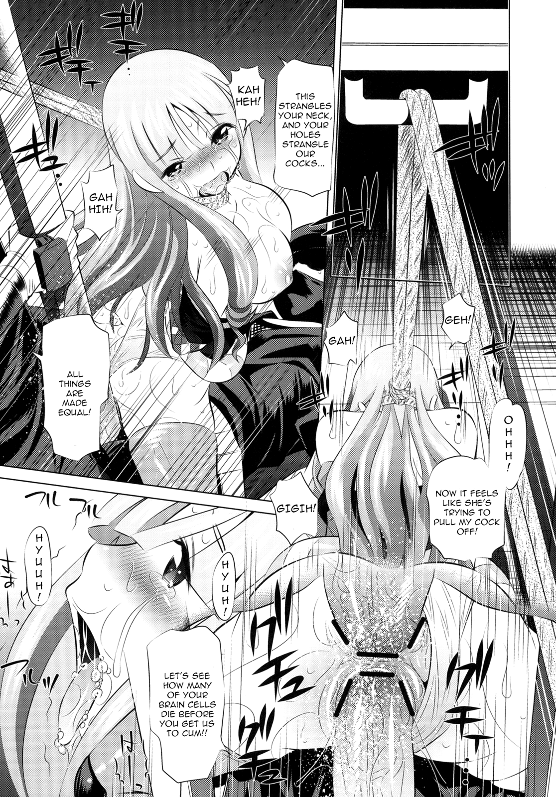 Togame vs Uma | Togame vs Horse   =Little White Butterflies= page 12 full