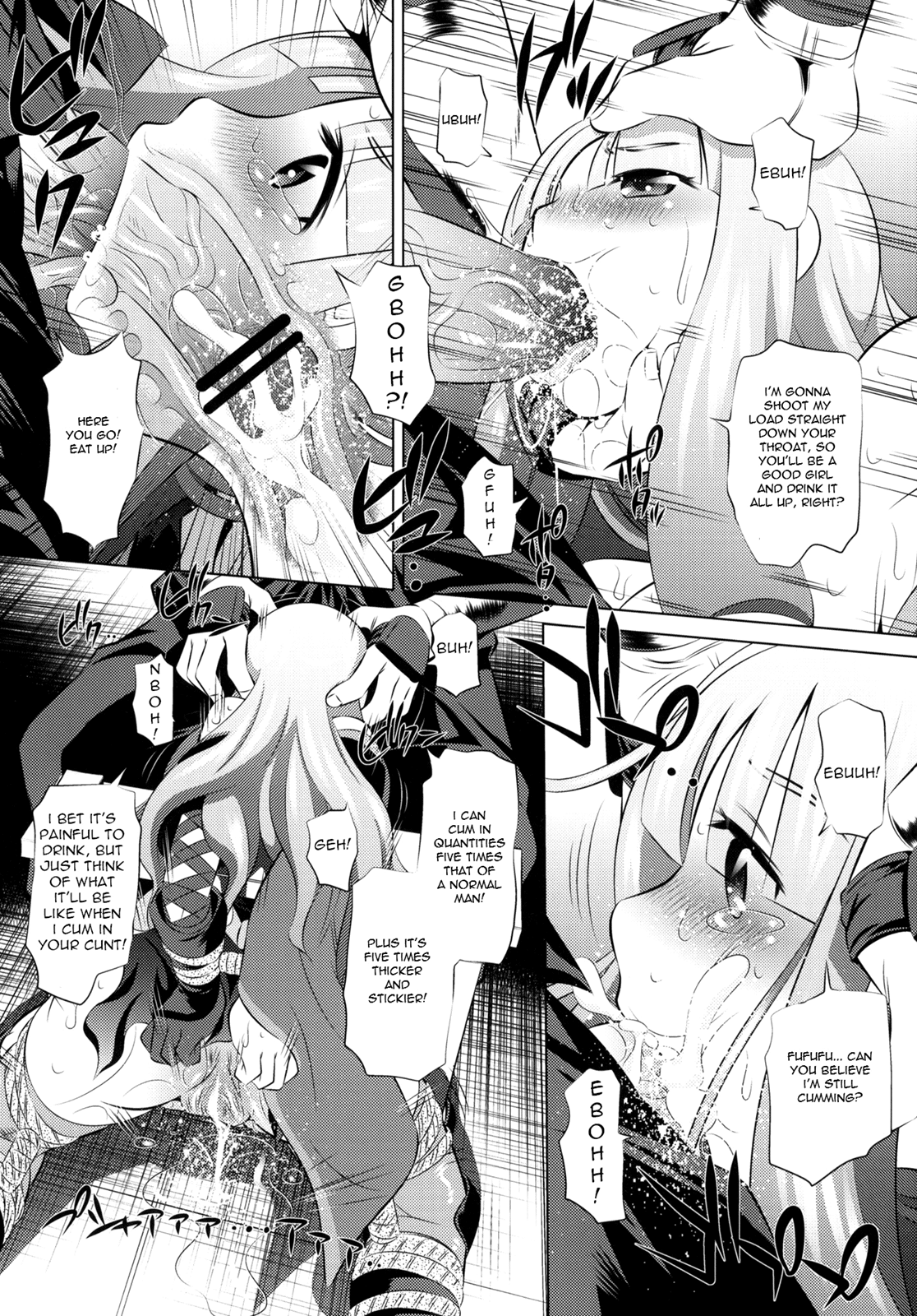 Togame vs Uma | Togame vs Horse   =Little White Butterflies= page 4 full