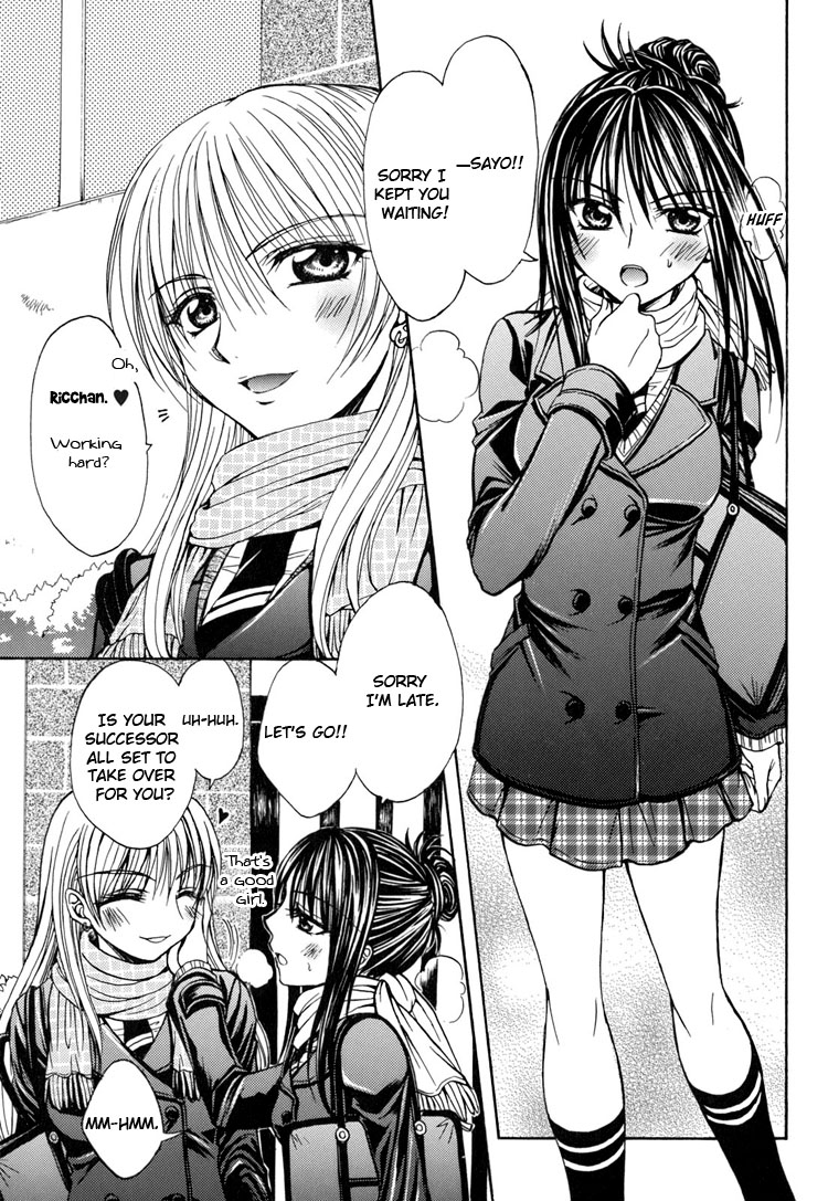 Heart and Soul page 3 full