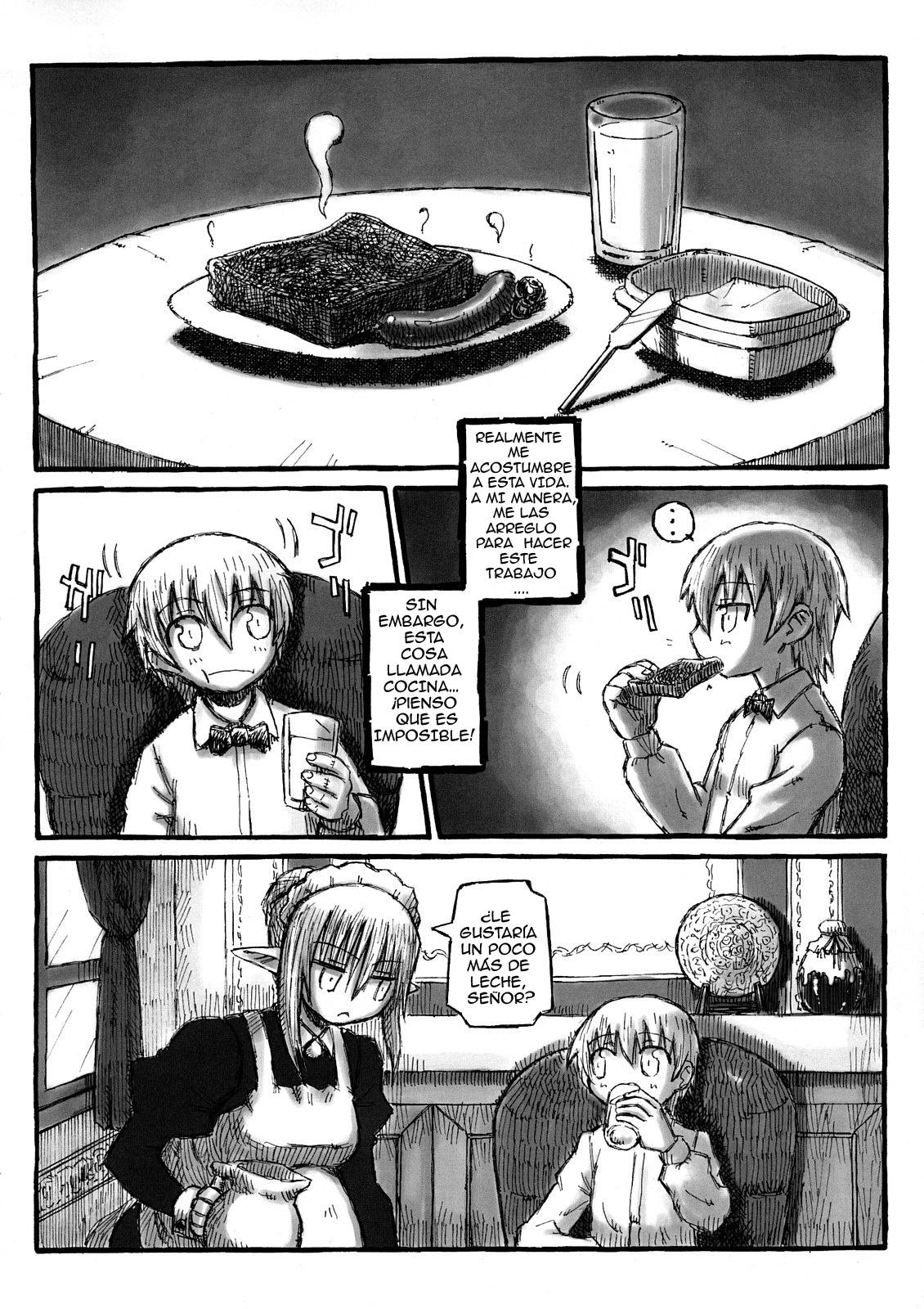 Machi THE ANOTHER STORY. page 12 full