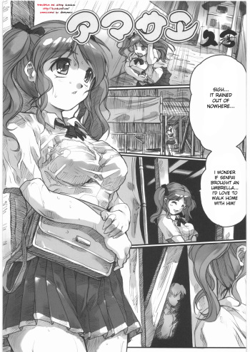 [Hisahiko] AmaSae (Amagami) [English] [DesuDesu] cover