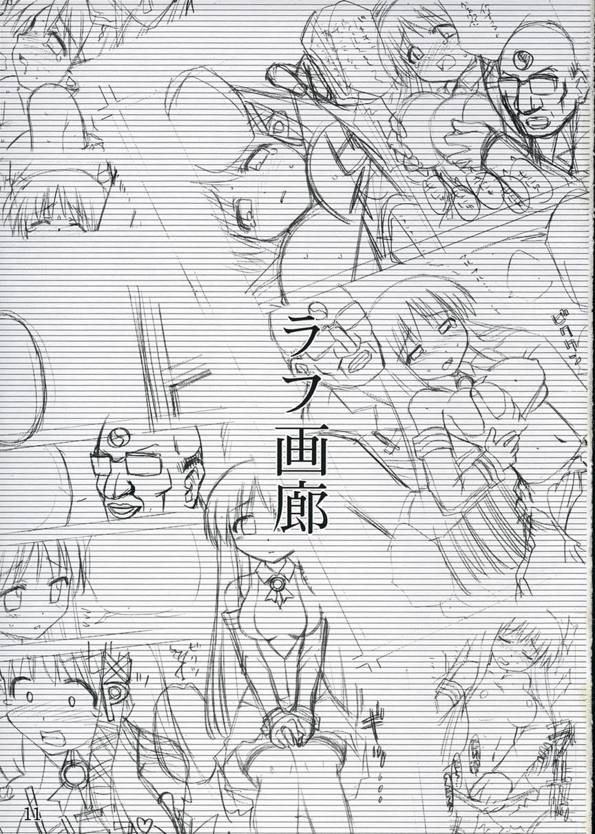 XP NO ANONE page 12 full