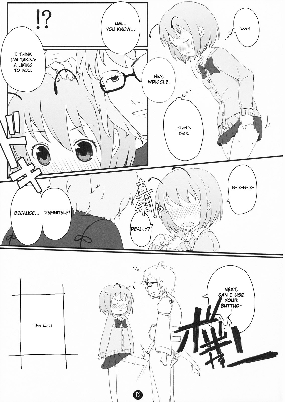 Wriggle Datsu Zubon page 12 full