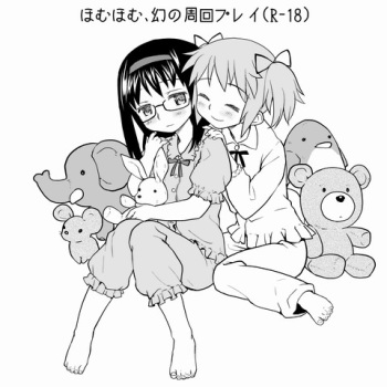 [Ayanero Taicho (Ayane)] HomuHomu, Maboroshi no Shuukai Play (Puella Magi Madoka Magica) cover