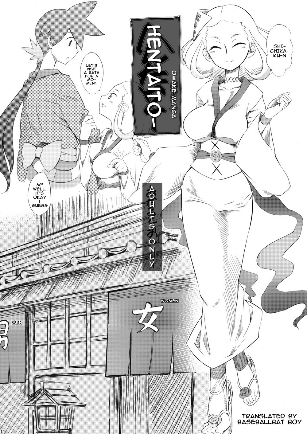Hentai to page 1 full