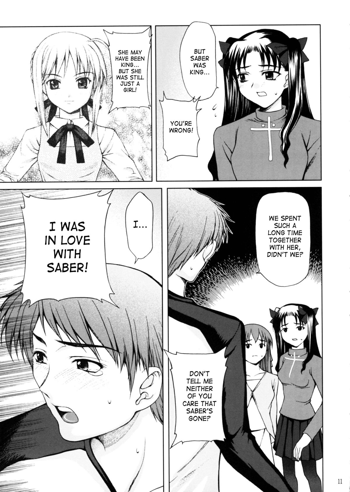 Tsukiyo no Himegoto page 10 full