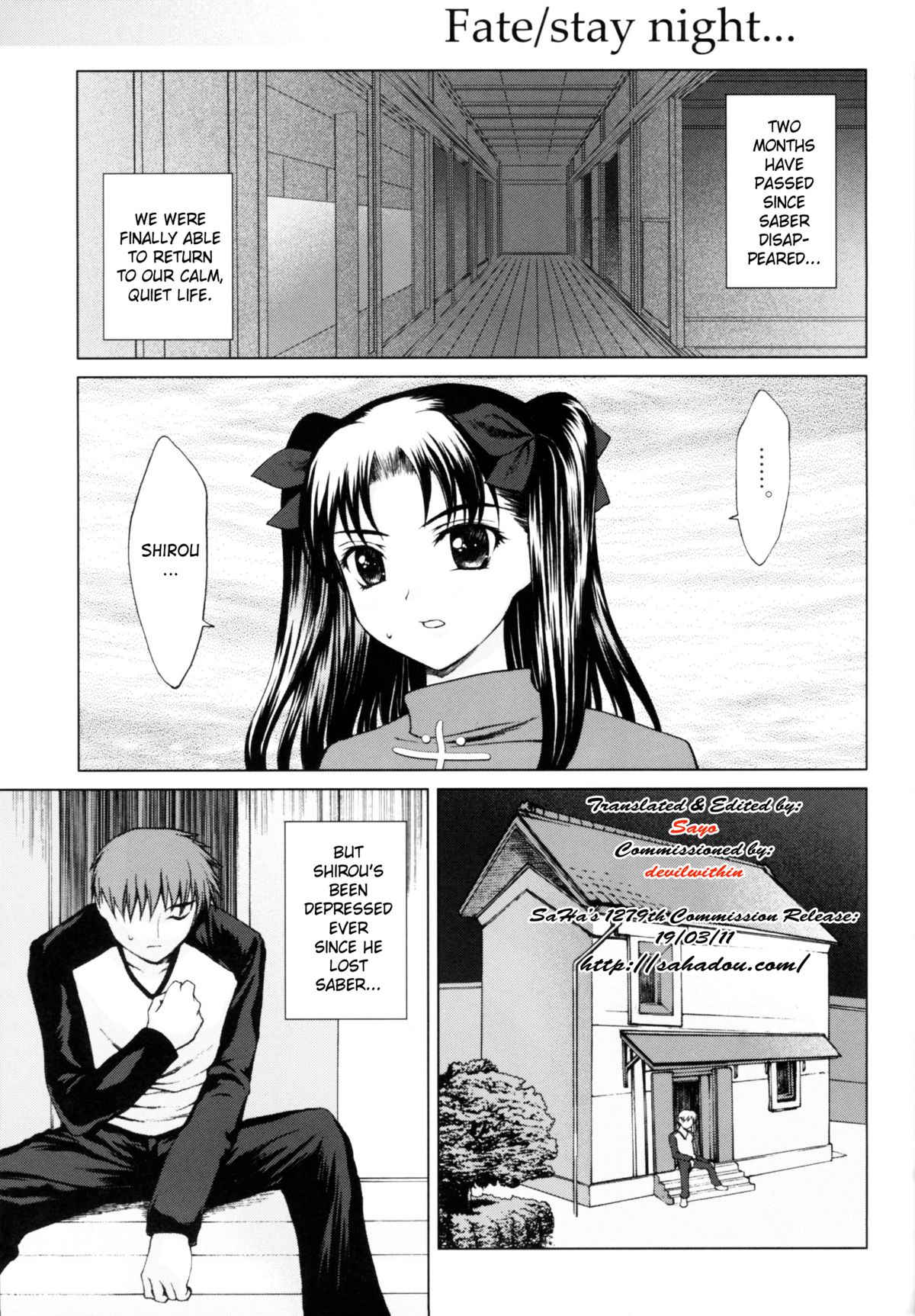 Tsukiyo no Himegoto page 4 full
