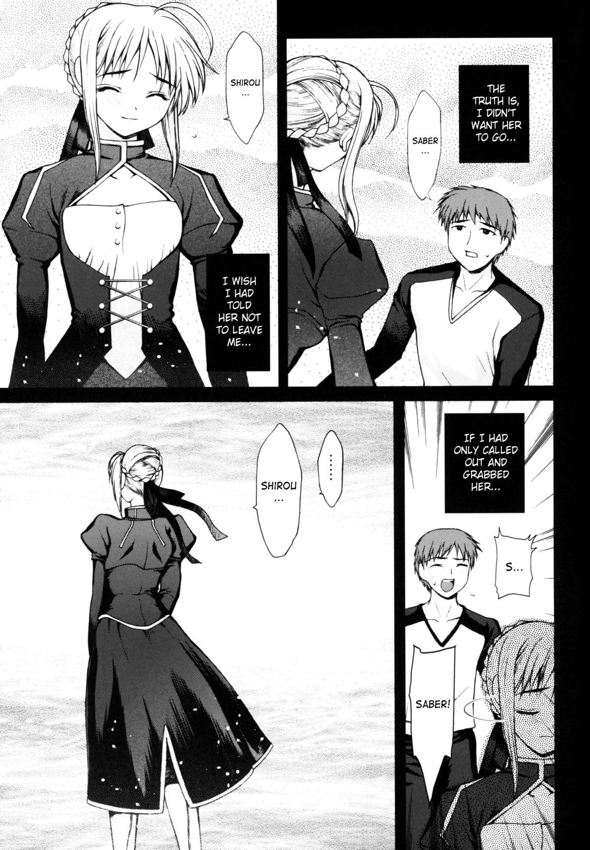 Tsukiyo no Himegoto page 6 full