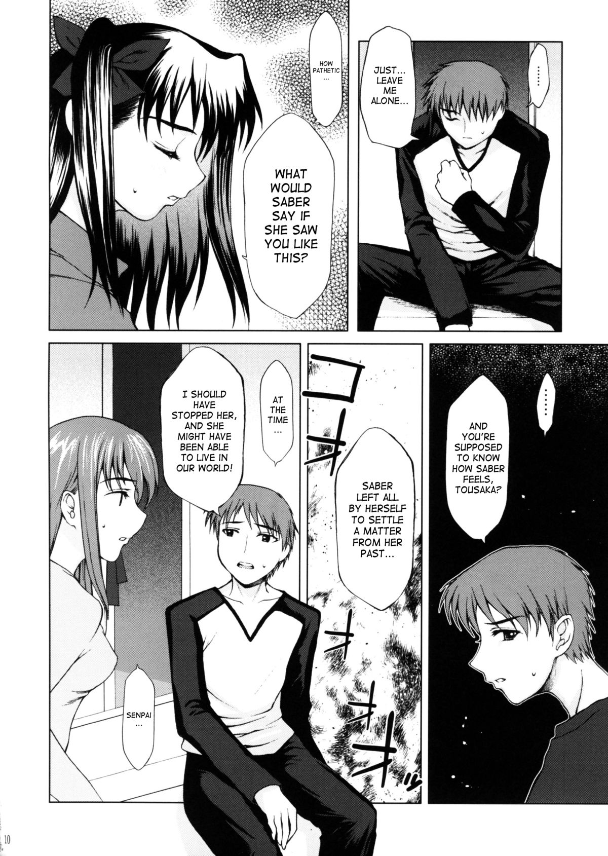 Tsukiyo no Himegoto page 9 full