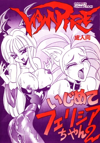 [Ayashige Dan (Urawaza Kimeru)] Ijimete Felicia-chan 2 (Darkstalkers) cover