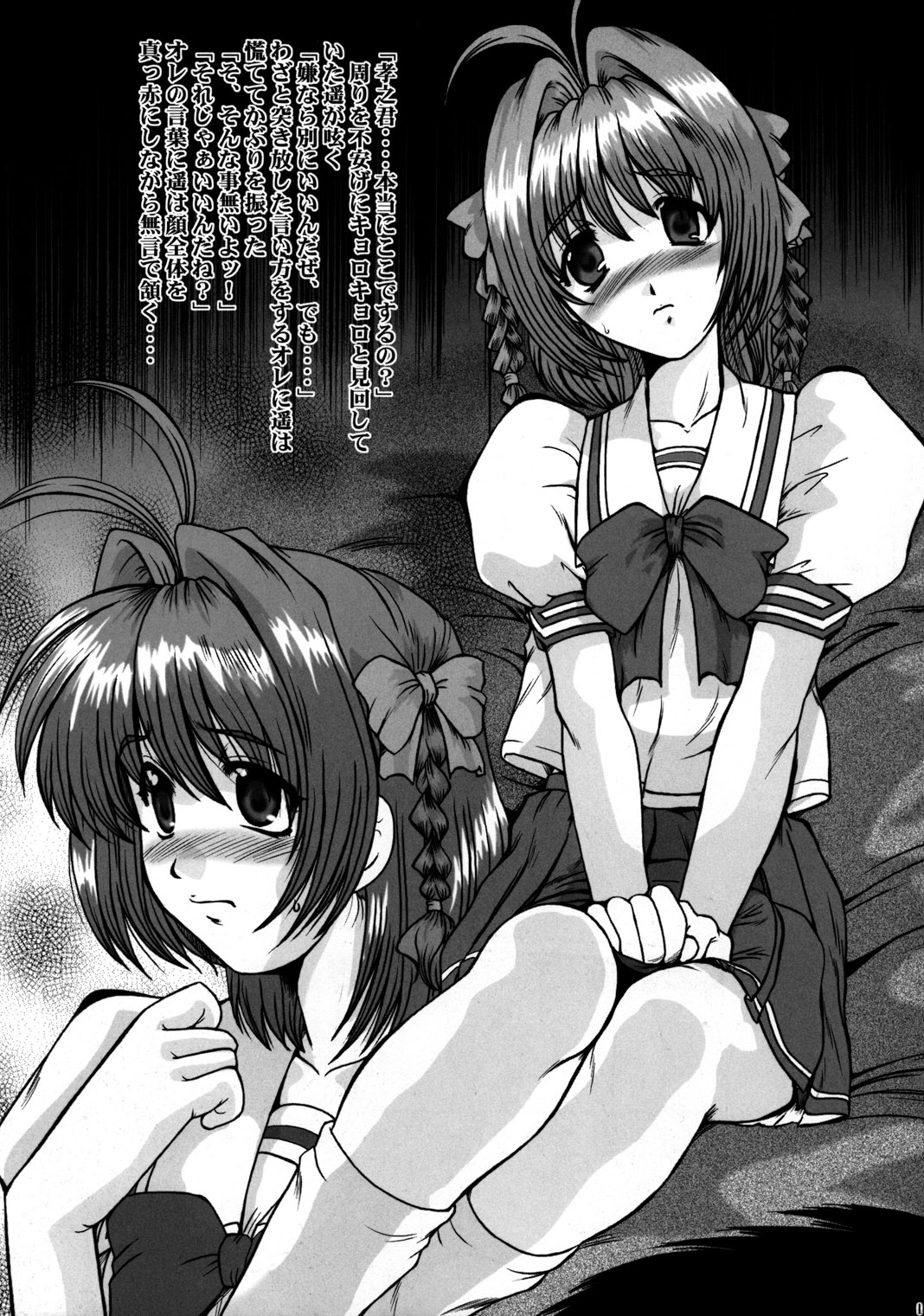 F-44.5 page 4 full