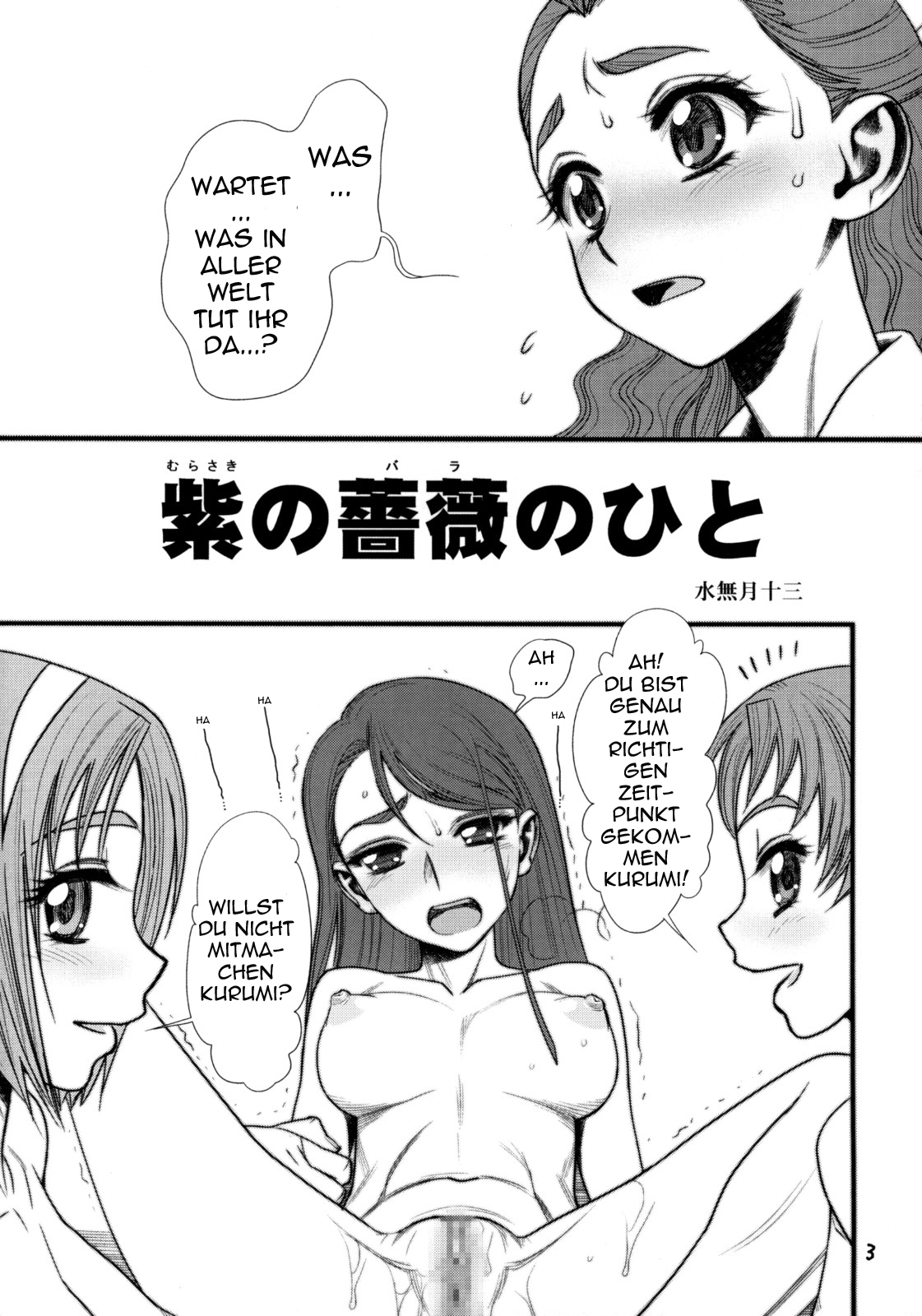 Garasu no Karen | Karen Glass page 2 full