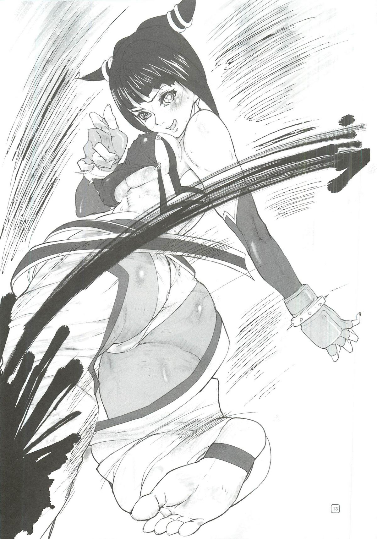 Nier：Kain&eacute; to supa4：Juri･･･ga oome no rough bon page 12 full