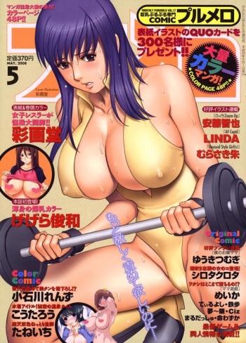 [Saigado] Sorya-nai yo Hibiki-san | That’s Not Like Hibiki-san (COMIC Purumelo 2008-05) [French] [Rom1] cover
