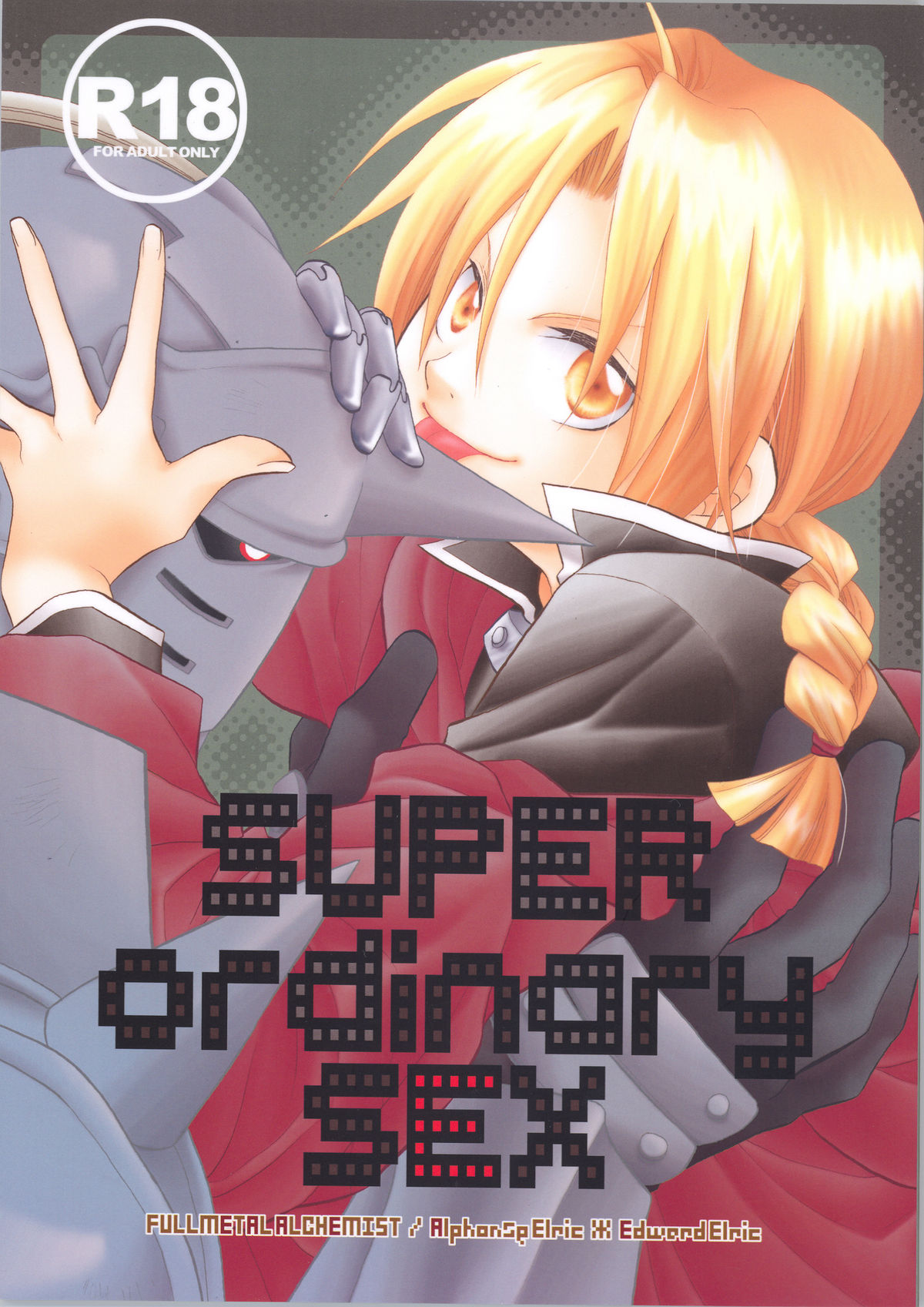SUPER ordinary SEX page 1 full