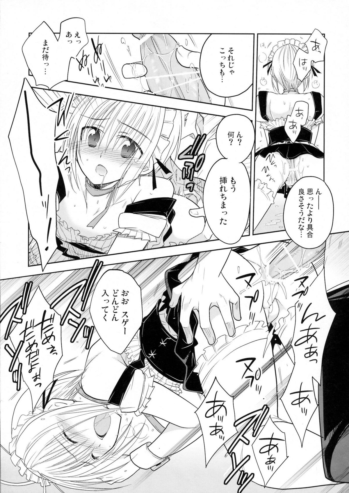 Carnival After page 12 full