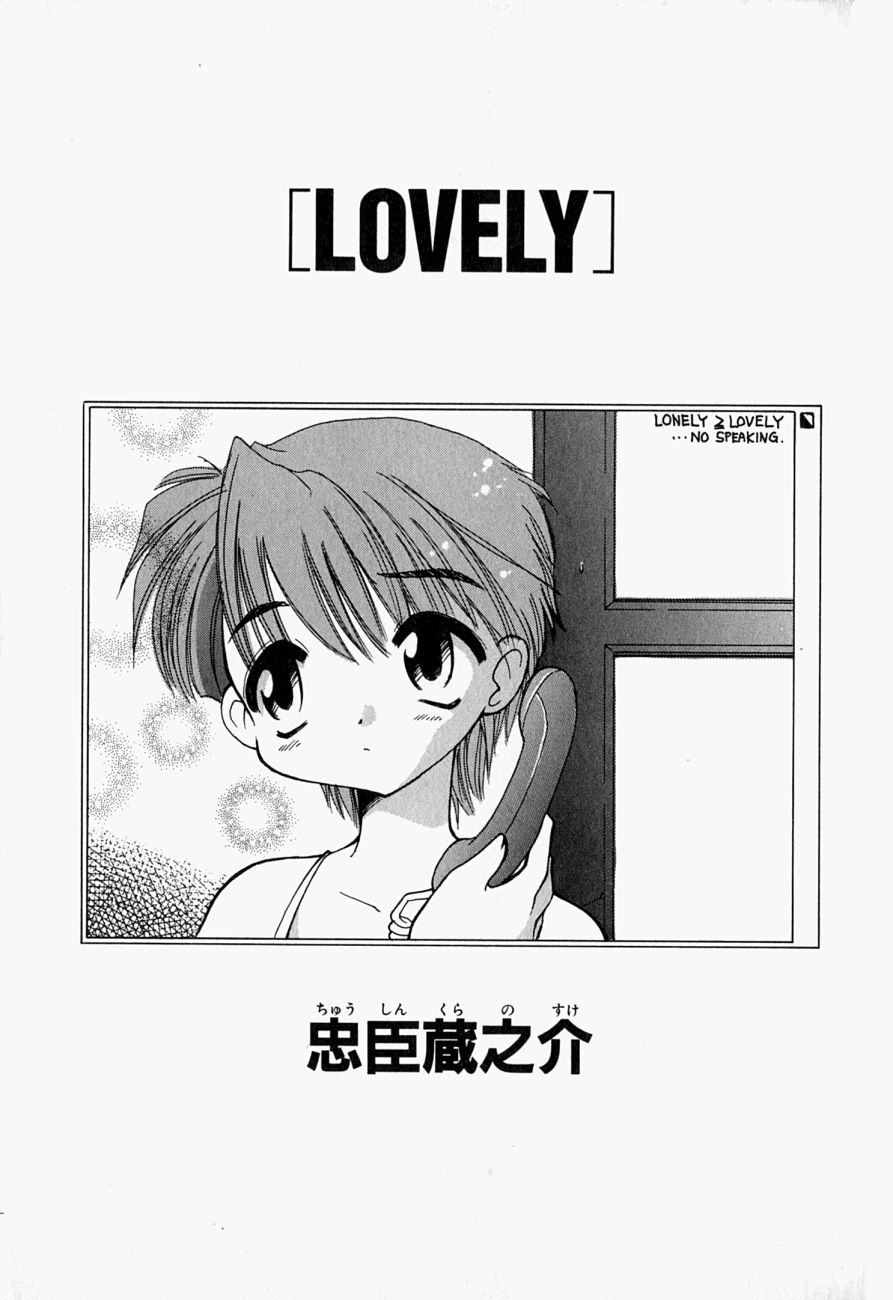 LOVELY page 4 full