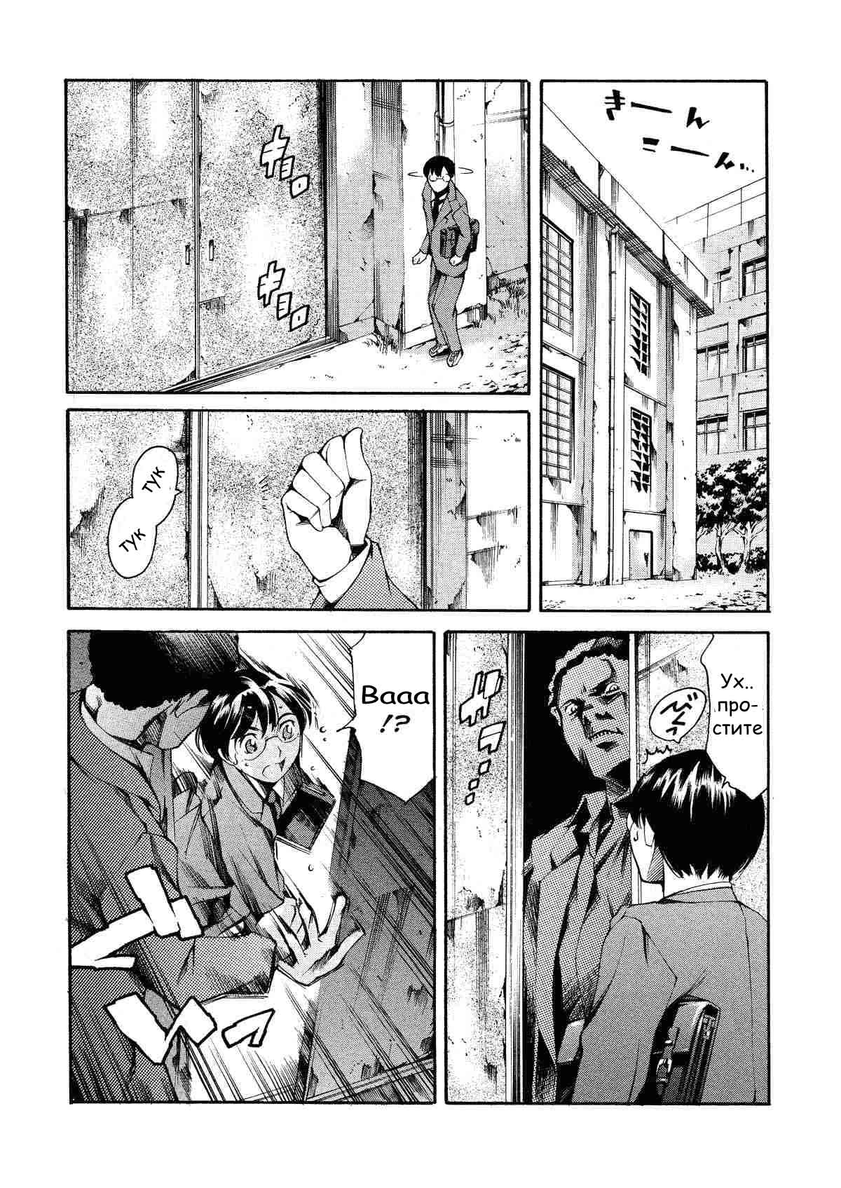 Houkago Dorei Club | After School Sex Slave Club Ch. 7 page 4 full