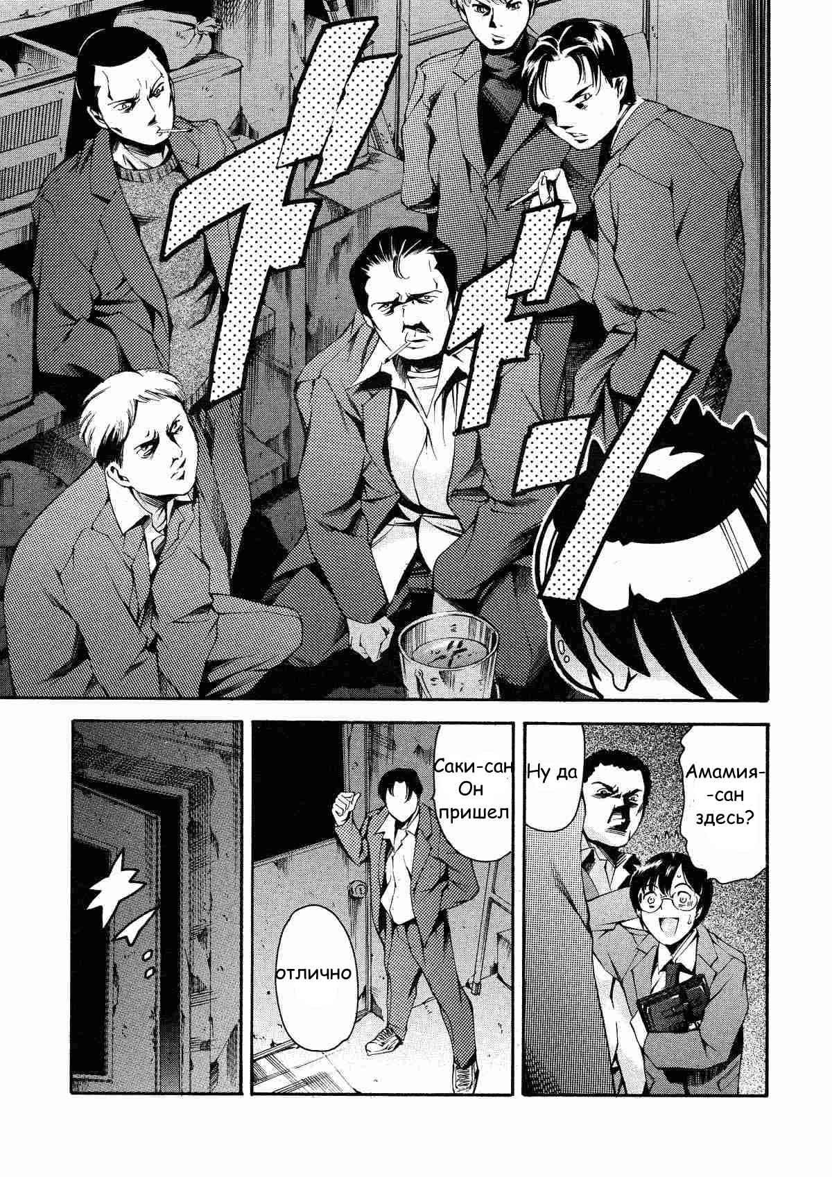 Houkago Dorei Club | After School Sex Slave Club Ch. 7 page 5 full