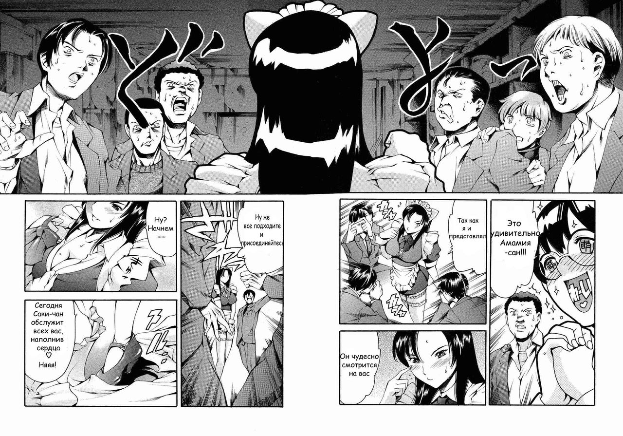 Houkago Dorei Club | After School Sex Slave Club Ch. 7 page 7 full
