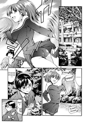 [Tuna Empire] Houkago Dorei Club | After School Sex Slave Club Ch. 7 [Russian] cover