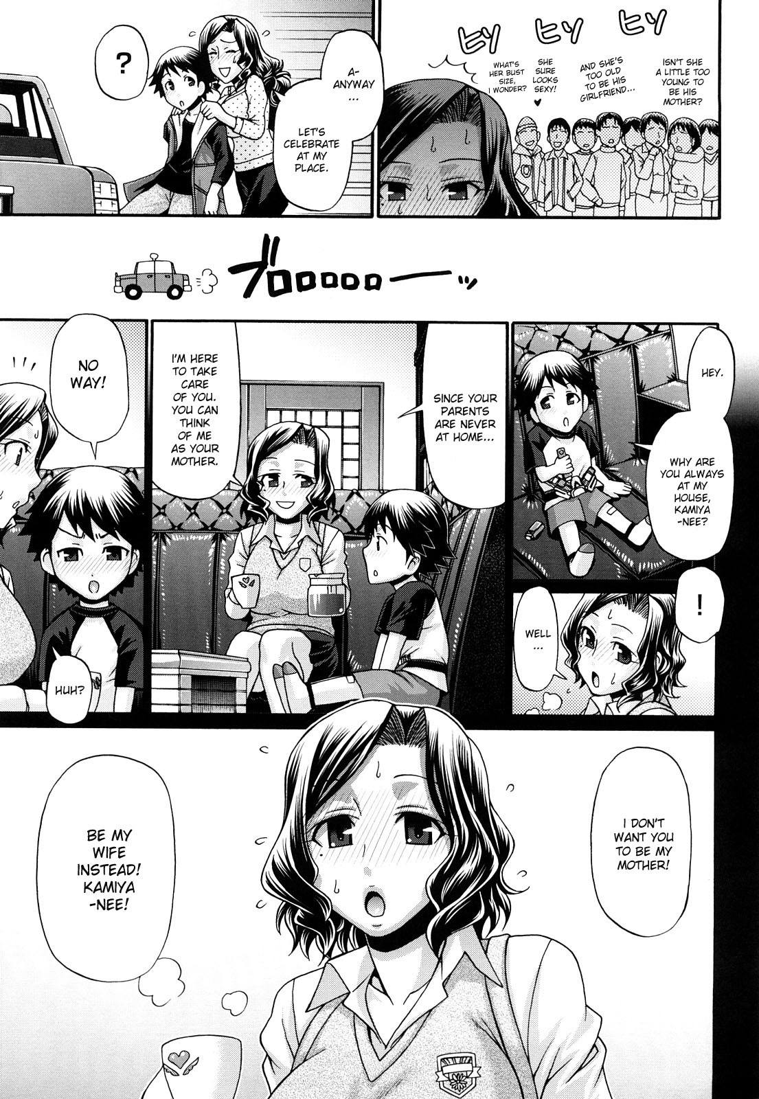 Candy House page 12 full