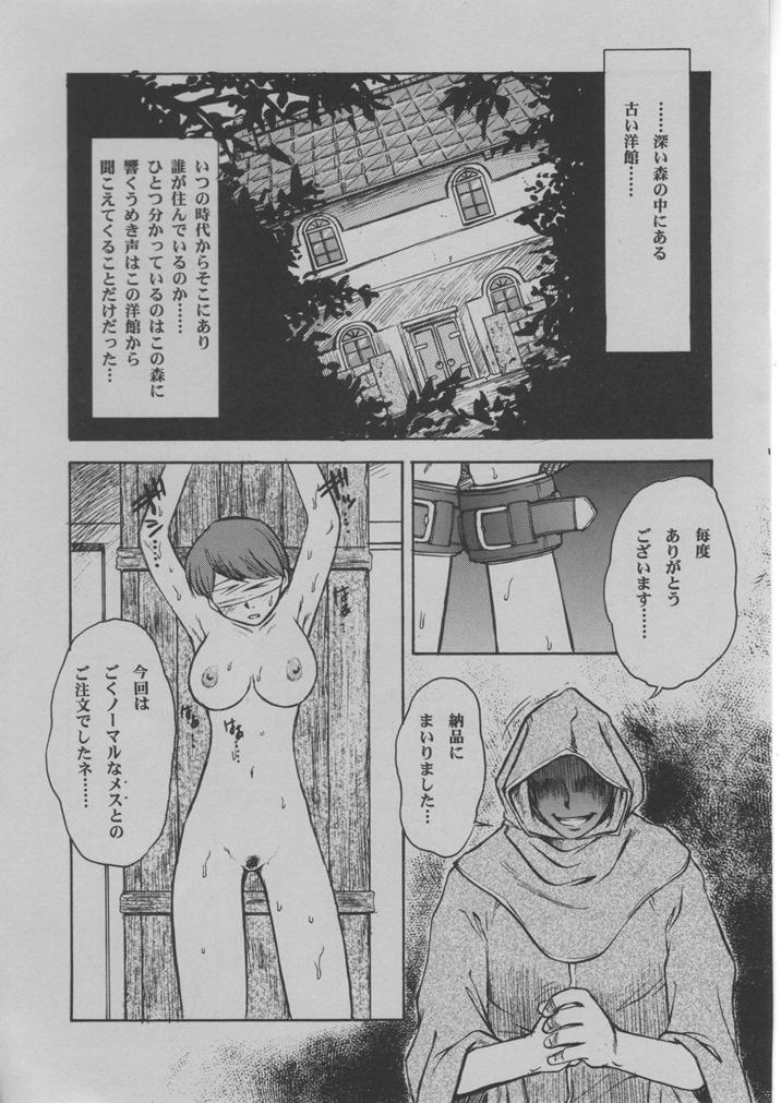 # Vol.1 page 4 full