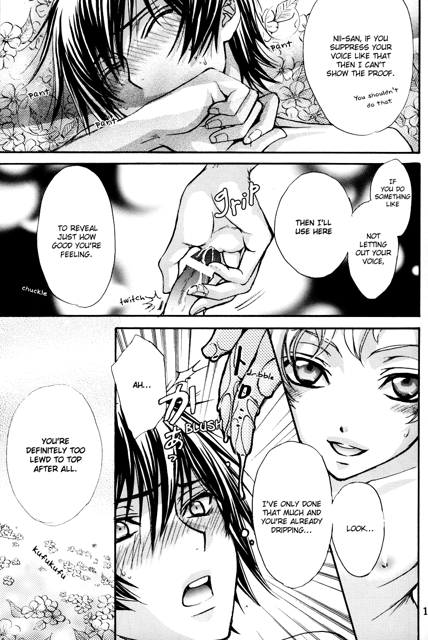 Miagete Goran Yozora no Hoshi o | Please Look at the Stars in the Night Sky page 12 full