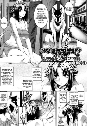 [Zucchini] &Eacute;poca de Apareamiento de Misha [Espa&ntilde;ol/Spanish] =P666HF= cover