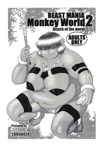 beast mania Monkey world 2 cover