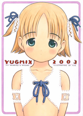 [YUG] Yugmix 2003 cover