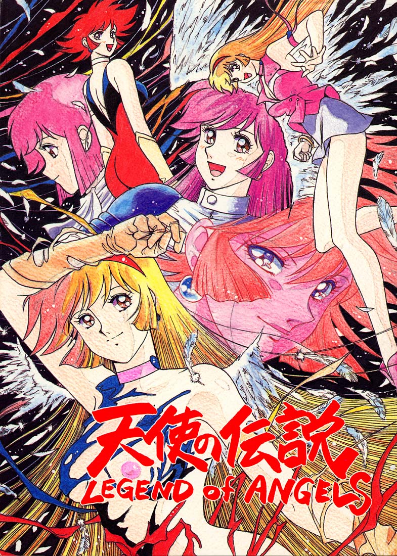Tenshi No Densetsu page 1 full