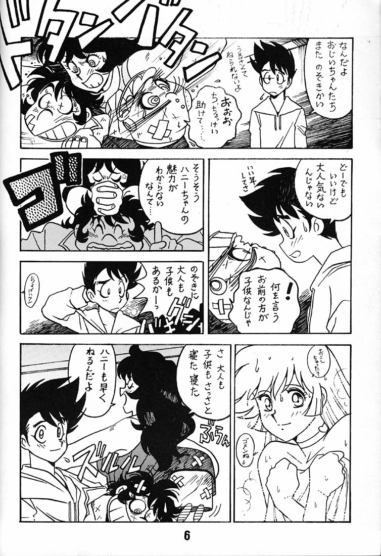 Tenshi No Densetsu page 5 full