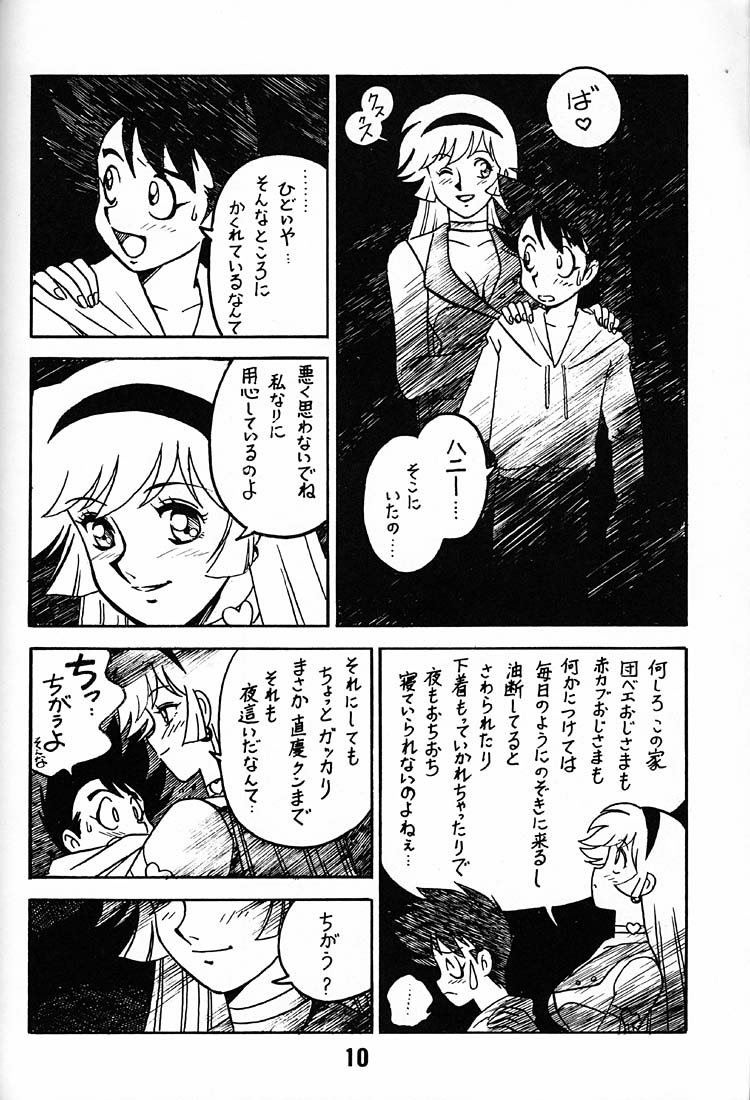 Tenshi No Densetsu page 9 full