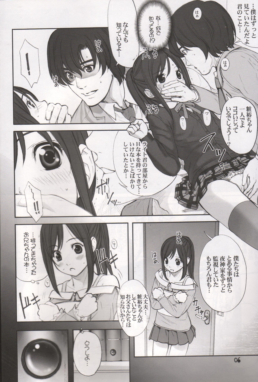 DECHU NOTE 2DECHU page 4 full