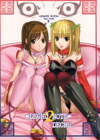 (C71) [Ugeman (Ugeppa)] DECHU NOTE 2DECHU (Death Note) cover