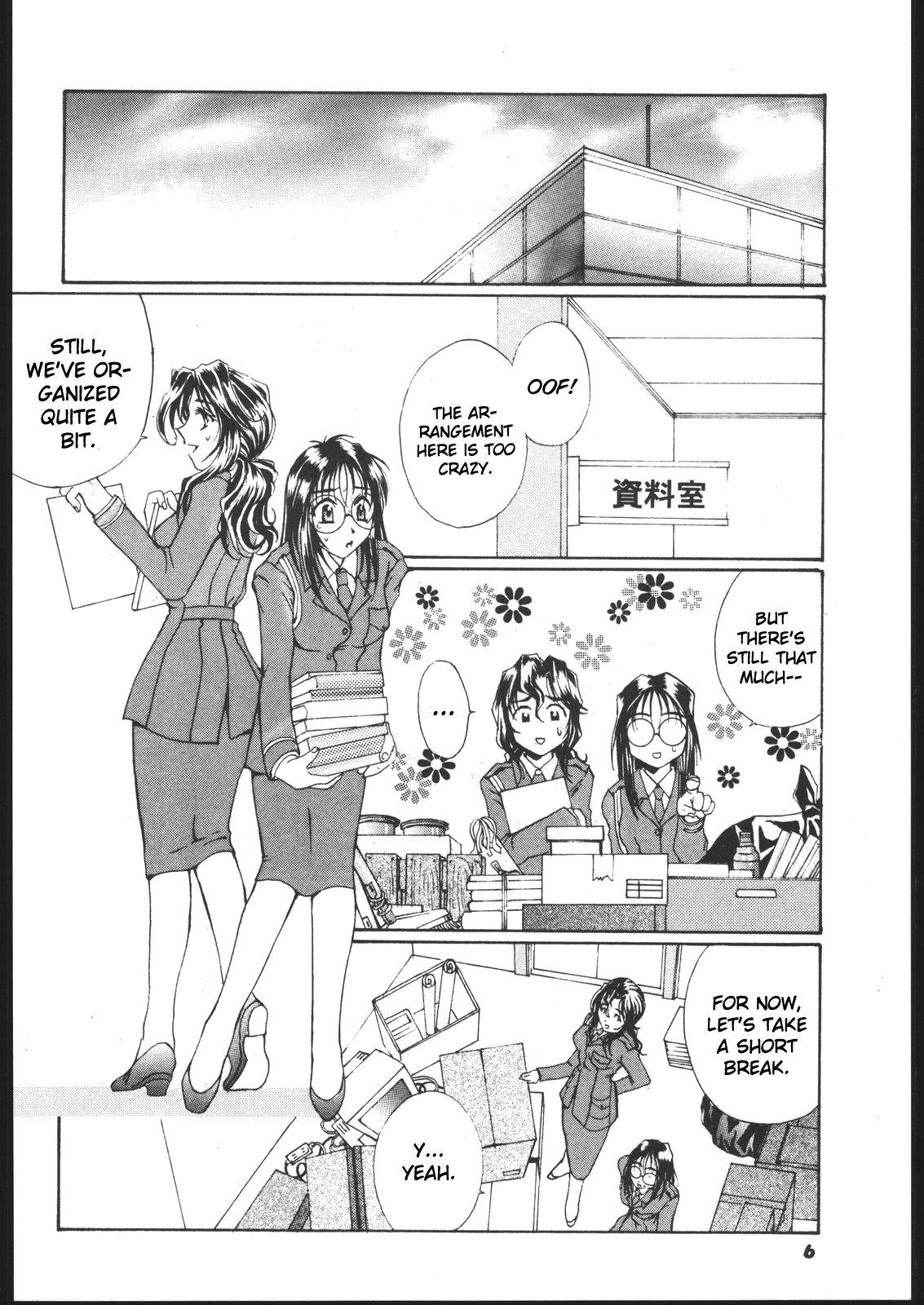 Method to the madness page 3 full