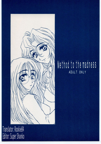 (C57) [Mechanical Code (Takahashi Kobato)] Method to the madness (You're Under Arrest!) [English] [rookie84] cover