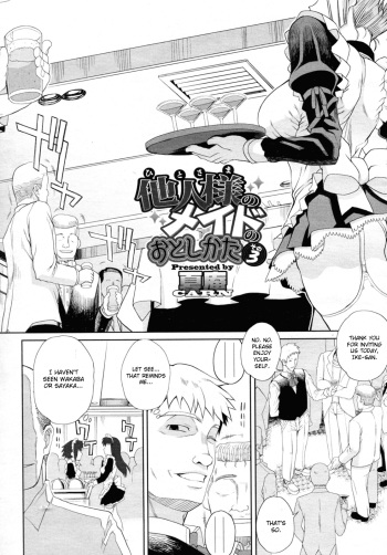 [Carn] Hito-sama no Maid no Otoshikata Ch. 3 [English] [CGRascal] cover