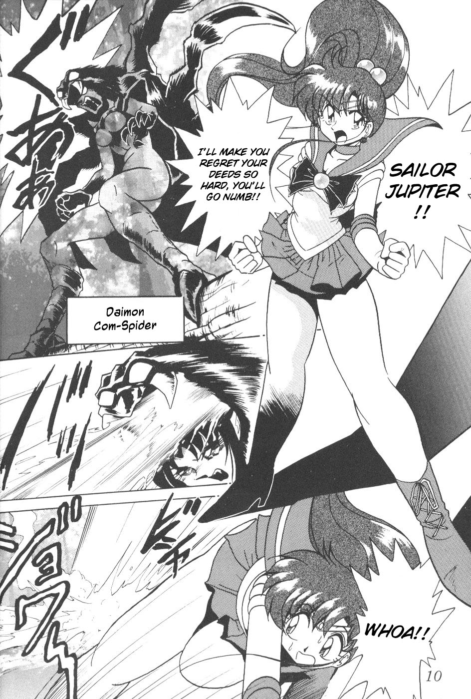 Silent Saturn 5 page 7 full